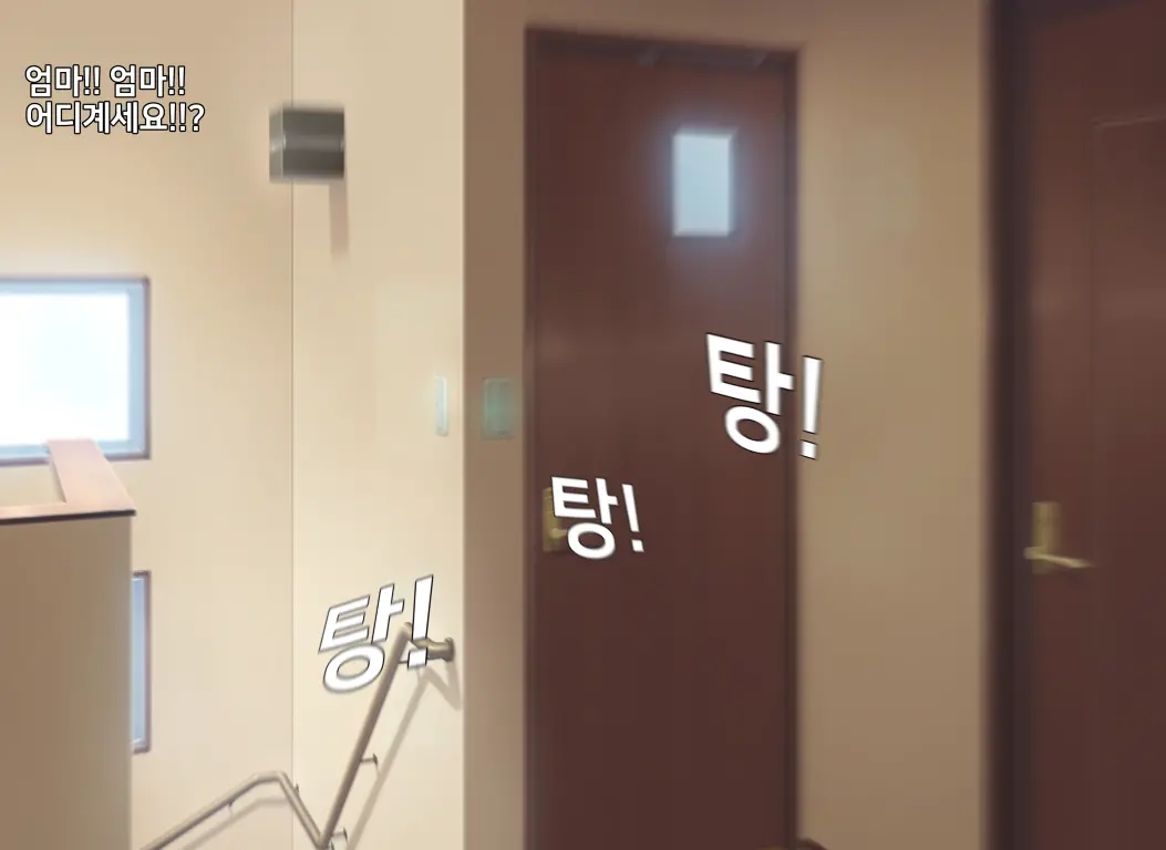 타락! 러버레인저 개장판
